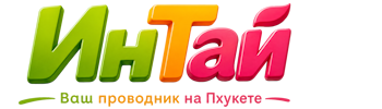 Ваш проводник на Пхукете: недвижимость, визы, бизнес | коПхукет-Чпв 2026